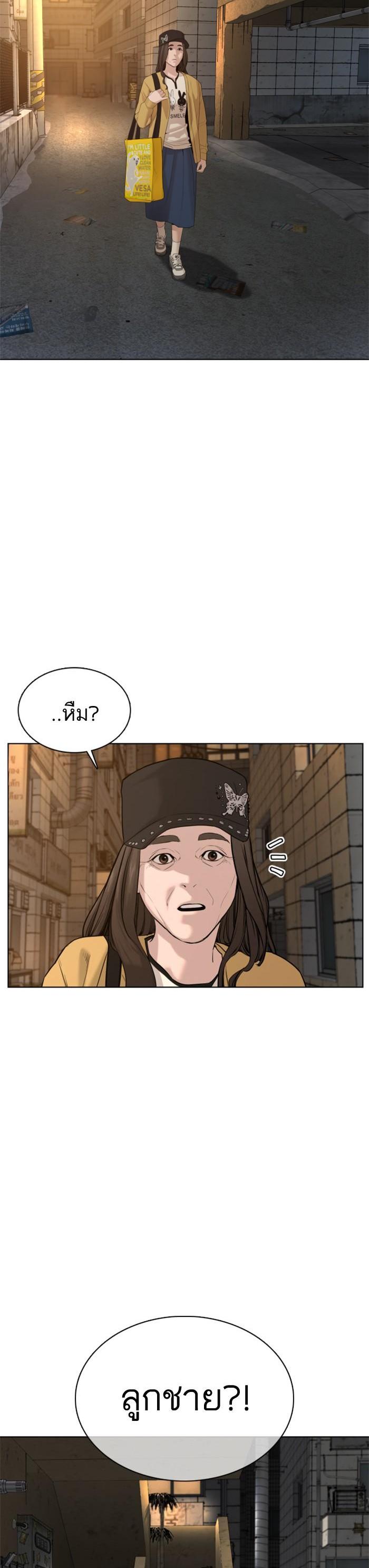 Manga-lc-com อ่านมังงะ อ่านการ์ตูน ออนไลน์ ฟรี How to Fight ตอนที่ 1 2 3 4 5 6 7 8 9 10 11 12 13 14 ฟรี ไม่มีโฆษณา Manga-lc - อ่าน มังงะ อ่าน การ์ตูน ออนไลน์ อ่านมังงะ ฟรี