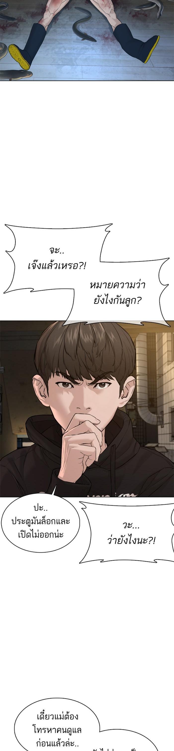 Manga-lc-com อ่านมังงะ อ่านการ์ตูน ออนไลน์ ฟรี How to Fight ตอนที่ 1 2 3 4 5 6 7 8 9 10 11 12 13 14 ฟรี ไม่มีโฆษณา Manga-lc - อ่าน มังงะ อ่าน การ์ตูน ออนไลน์ อ่านมังงะ ฟรี