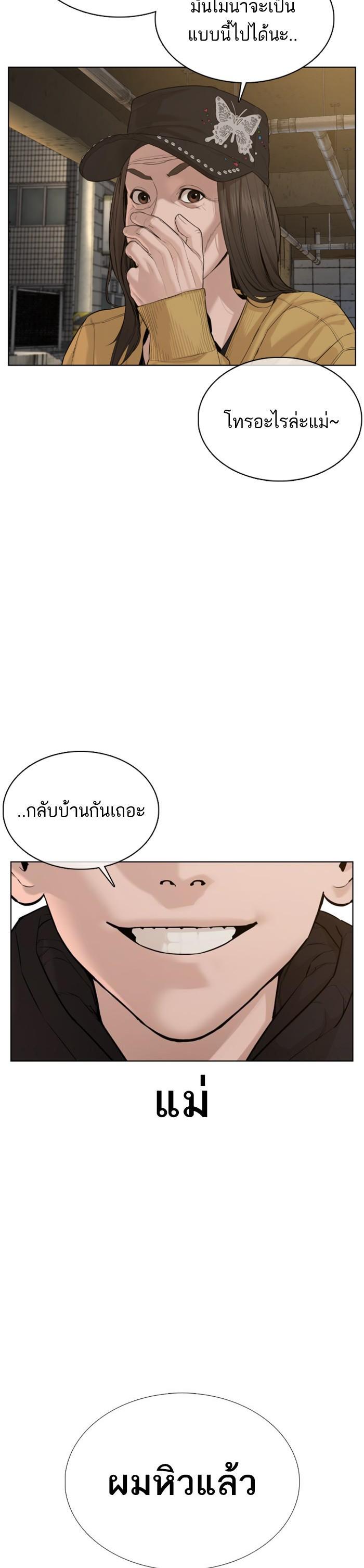 Manga-lc-com อ่านมังงะ อ่านการ์ตูน ออนไลน์ ฟรี How to Fight ตอนที่ 1 2 3 4 5 6 7 8 9 10 11 12 13 14 ฟรี ไม่มีโฆษณา Manga-lc - อ่าน มังงะ อ่าน การ์ตูน ออนไลน์ อ่านมังงะ ฟรี