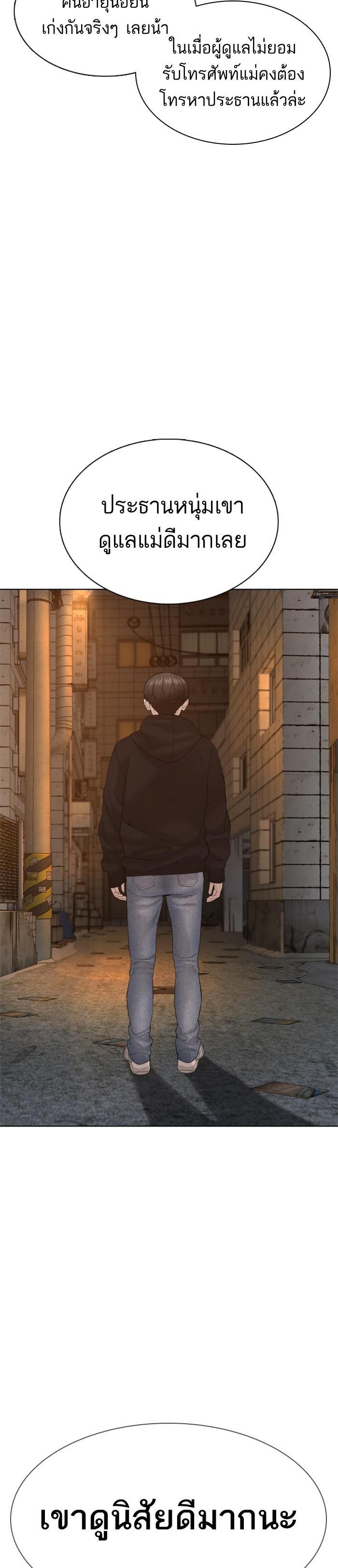 Manga-lc-com อ่านมังงะ อ่านการ์ตูน ออนไลน์ ฟรี How to Fight ตอนที่ 1 2 3 4 5 6 7 8 9 10 11 12 13 14 ฟรี ไม่มีโฆษณา Manga-lc - อ่าน มังงะ อ่าน การ์ตูน ออนไลน์ อ่านมังงะ ฟรี