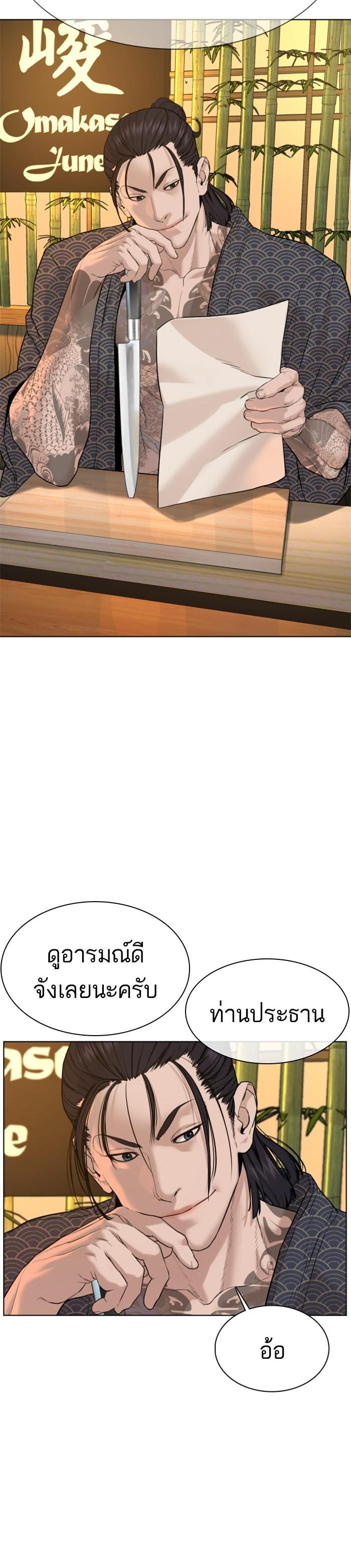 Manga-lc-com อ่านมังงะ อ่านการ์ตูน ออนไลน์ ฟรี How to Fight ตอนที่ 1 2 3 4 5 6 7 8 9 10 11 12 13 14 ฟรี ไม่มีโฆษณา Manga-lc - อ่าน มังงะ อ่าน การ์ตูน ออนไลน์ อ่านมังงะ ฟรี