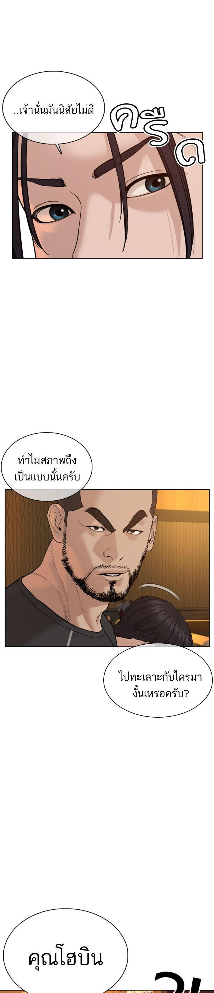 Manga-lc-com อ่านมังงะ อ่านการ์ตูน ออนไลน์ ฟรี How to Fight ตอนที่ 1 2 3 4 5 6 7 8 9 10 11 12 13 14 ฟรี ไม่มีโฆษณา Manga-lc - อ่าน มังงะ อ่าน การ์ตูน ออนไลน์ อ่านมังงะ ฟรี