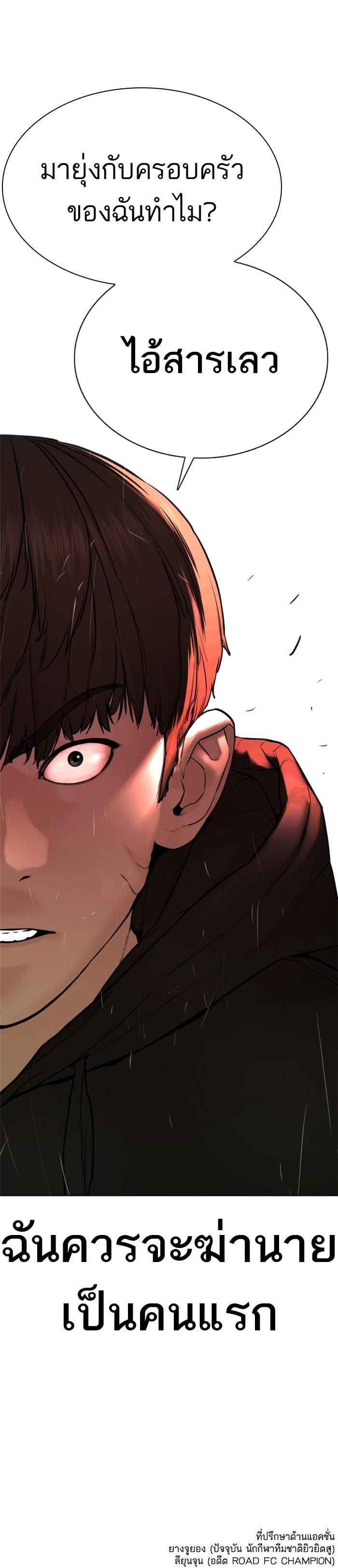 Manga-lc-com อ่านมังงะ อ่านการ์ตูน ออนไลน์ ฟรี How to Fight ตอนที่ 1 2 3 4 5 6 7 8 9 10 11 12 13 14 ฟรี ไม่มีโฆษณา Manga-lc - อ่าน มังงะ อ่าน การ์ตูน ออนไลน์ อ่านมังงะ ฟรี