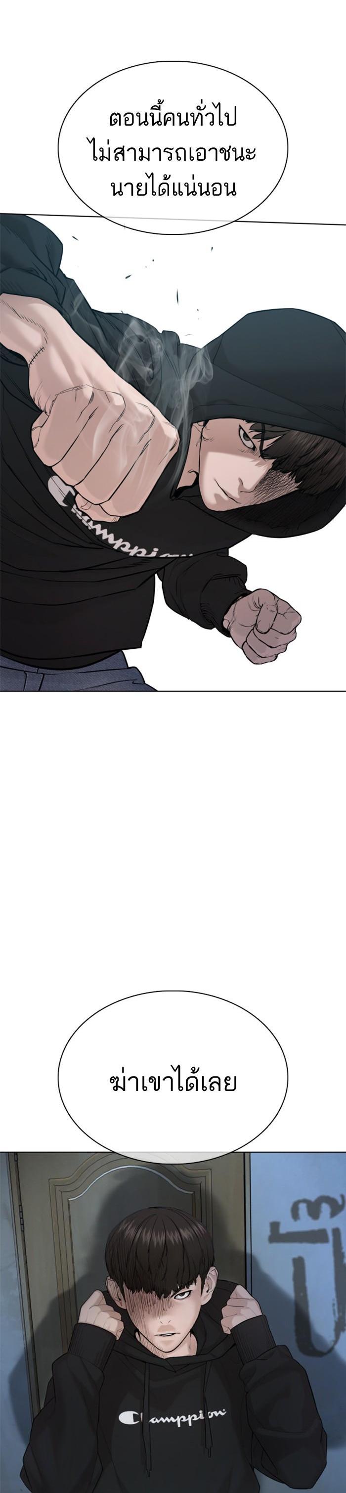 Manga-lc-com อ่านมังงะ อ่านการ์ตูน ออนไลน์ ฟรี How to Fight ตอนที่ 1 2 3 4 5 6 7 8 9 10 11 12 13 14 ฟรี ไม่มีโฆษณา Manga-lc - อ่าน มังงะ อ่าน การ์ตูน ออนไลน์ อ่านมังงะ ฟรี