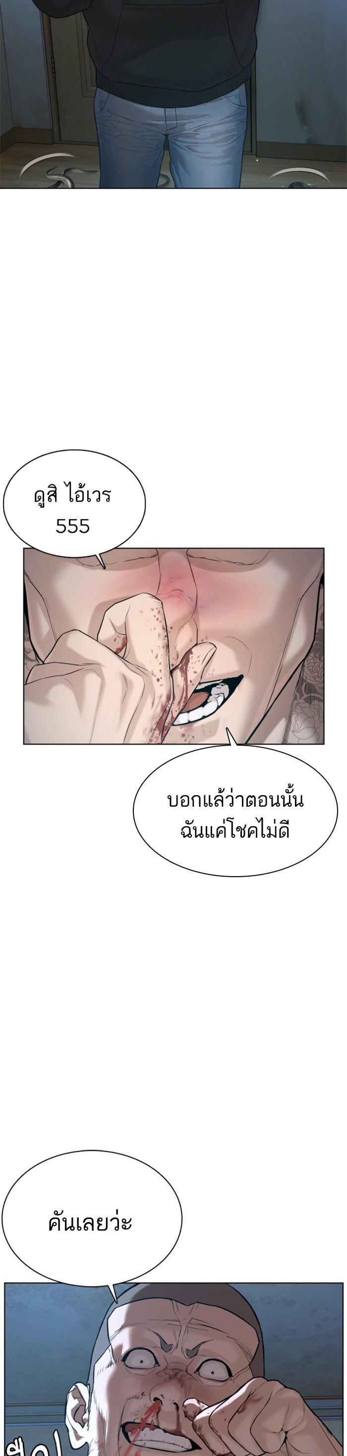 Manga-lc-com อ่านมังงะ อ่านการ์ตูน ออนไลน์ ฟรี How to Fight ตอนที่ 1 2 3 4 5 6 7 8 9 10 11 12 13 14 ฟรี ไม่มีโฆษณา Manga-lc - อ่าน มังงะ อ่าน การ์ตูน ออนไลน์ อ่านมังงะ ฟรี