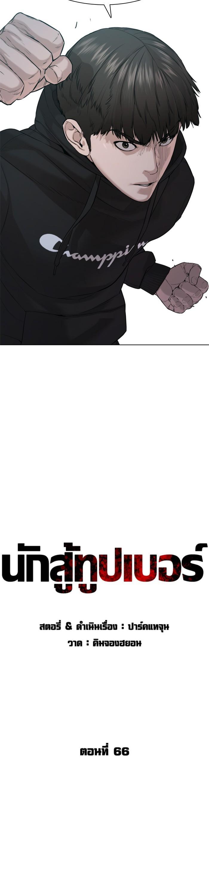 Manga-lc-com อ่านมังงะ อ่านการ์ตูน ออนไลน์ ฟรี How to Fight ตอนที่ 1 2 3 4 5 6 7 8 9 10 11 12 13 14 ฟรี ไม่มีโฆษณา Manga-lc - อ่าน มังงะ อ่าน การ์ตูน ออนไลน์ อ่านมังงะ ฟรี