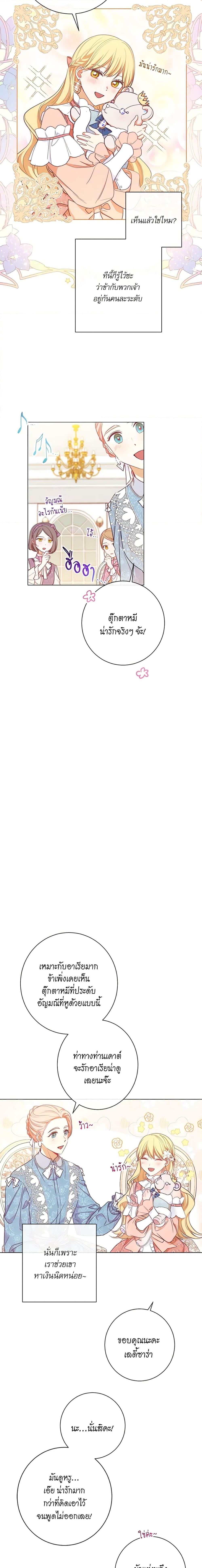 Manga-lc-com อ่านมังงะ อ่านการ์ตูน ออนไลน์ ฟรี The Villainess Turns the Hourglass ตอนที่ 1 2 3 4 5 6 7 8 9 10 11 12 13 14 ฟรี ไม่มีโฆษณา Manga-lc - อ่าน มังงะ อ่าน การ์ตูน ออนไลน์ อ่านมังงะ ฟรี