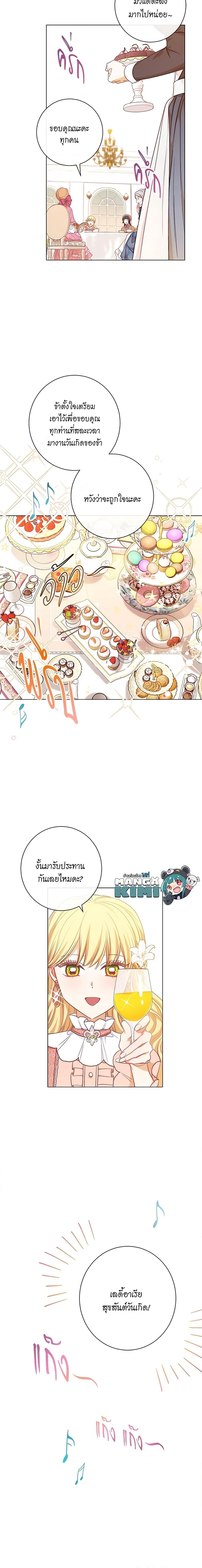 Manga-lc-com อ่านมังงะ อ่านการ์ตูน ออนไลน์ ฟรี The Villainess Turns the Hourglass ตอนที่ 1 2 3 4 5 6 7 8 9 10 11 12 13 14 ฟรี ไม่มีโฆษณา Manga-lc - อ่าน มังงะ อ่าน การ์ตูน ออนไลน์ อ่านมังงะ ฟรี