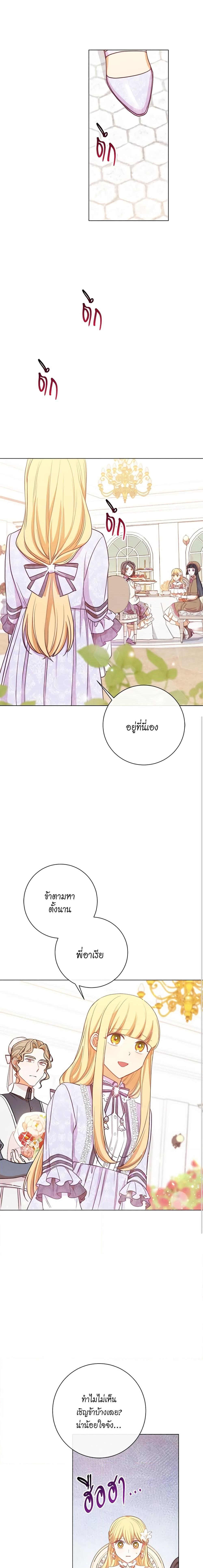 Manga-lc-com อ่านมังงะ อ่านการ์ตูน ออนไลน์ ฟรี The Villainess Turns the Hourglass ตอนที่ 1 2 3 4 5 6 7 8 9 10 11 12 13 14 ฟรี ไม่มีโฆษณา Manga-lc - อ่าน มังงะ อ่าน การ์ตูน ออนไลน์ อ่านมังงะ ฟรี