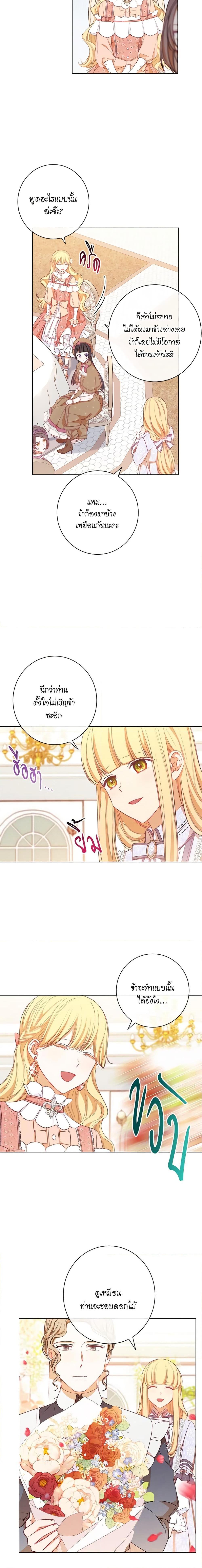 Manga-lc-com อ่านมังงะ อ่านการ์ตูน ออนไลน์ ฟรี The Villainess Turns the Hourglass ตอนที่ 1 2 3 4 5 6 7 8 9 10 11 12 13 14 ฟรี ไม่มีโฆษณา Manga-lc - อ่าน มังงะ อ่าน การ์ตูน ออนไลน์ อ่านมังงะ ฟรี