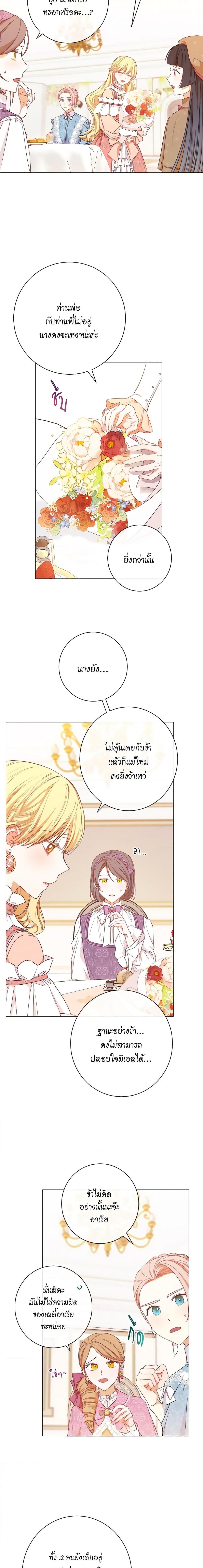 Manga-lc-com อ่านมังงะ อ่านการ์ตูน ออนไลน์ ฟรี The Villainess Turns the Hourglass ตอนที่ 1 2 3 4 5 6 7 8 9 10 11 12 13 14 ฟรี ไม่มีโฆษณา Manga-lc - อ่าน มังงะ อ่าน การ์ตูน ออนไลน์ อ่านมังงะ ฟรี