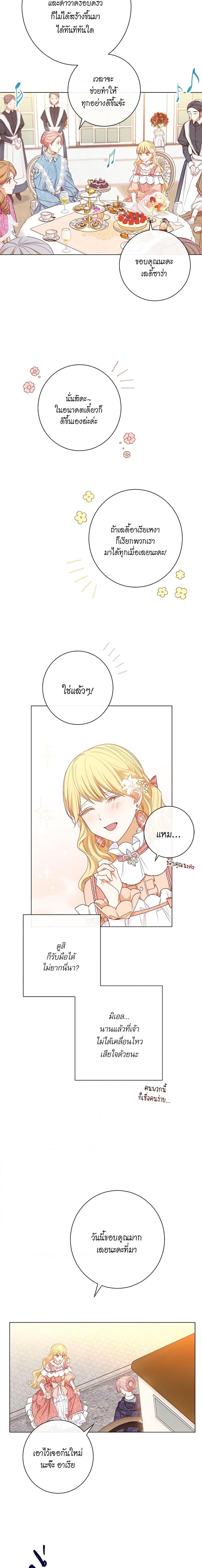 Manga-lc-com อ่านมังงะ อ่านการ์ตูน ออนไลน์ ฟรี The Villainess Turns the Hourglass ตอนที่ 1 2 3 4 5 6 7 8 9 10 11 12 13 14 ฟรี ไม่มีโฆษณา Manga-lc - อ่าน มังงะ อ่าน การ์ตูน ออนไลน์ อ่านมังงะ ฟรี