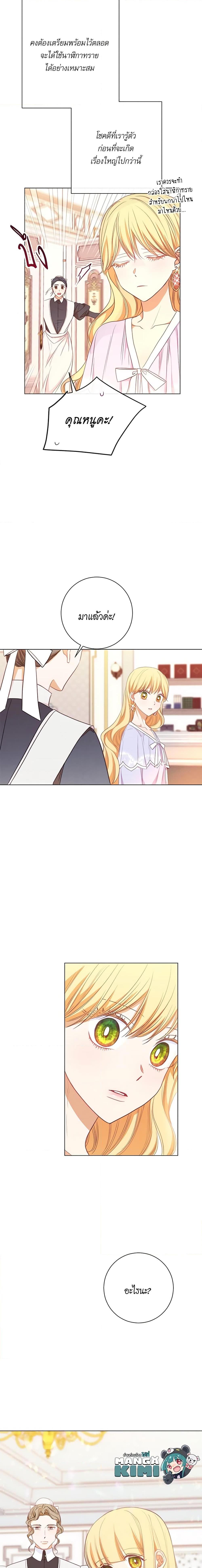 Manga-lc-com อ่านมังงะ อ่านการ์ตูน ออนไลน์ ฟรี The Villainess Turns the Hourglass ตอนที่ 1 2 3 4 5 6 7 8 9 10 11 12 13 14 ฟรี ไม่มีโฆษณา Manga-lc - อ่าน มังงะ อ่าน การ์ตูน ออนไลน์ อ่านมังงะ ฟรี