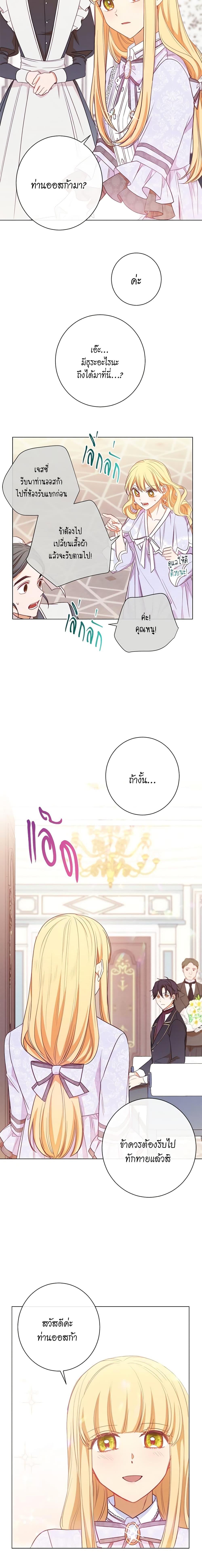 Manga-lc-com อ่านมังงะ อ่านการ์ตูน ออนไลน์ ฟรี The Villainess Turns the Hourglass ตอนที่ 1 2 3 4 5 6 7 8 9 10 11 12 13 14 ฟรี ไม่มีโฆษณา Manga-lc - อ่าน มังงะ อ่าน การ์ตูน ออนไลน์ อ่านมังงะ ฟรี