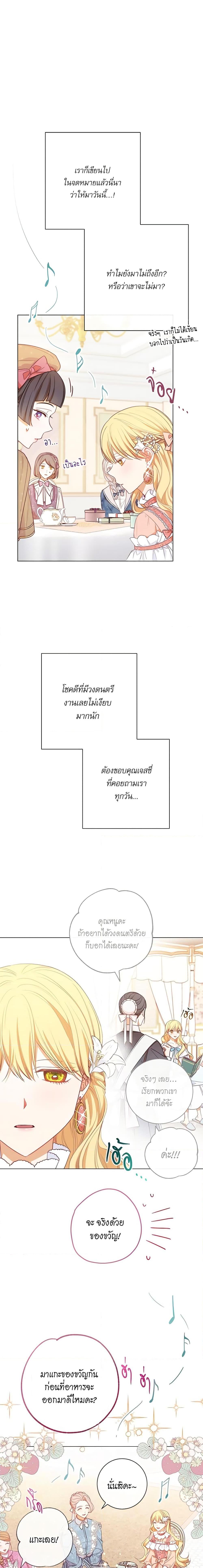 Manga-lc-com อ่านมังงะ อ่านการ์ตูน ออนไลน์ ฟรี The Villainess Turns the Hourglass ตอนที่ 1 2 3 4 5 6 7 8 9 10 11 12 13 14 ฟรี ไม่มีโฆษณา Manga-lc - อ่าน มังงะ อ่าน การ์ตูน ออนไลน์ อ่านมังงะ ฟรี