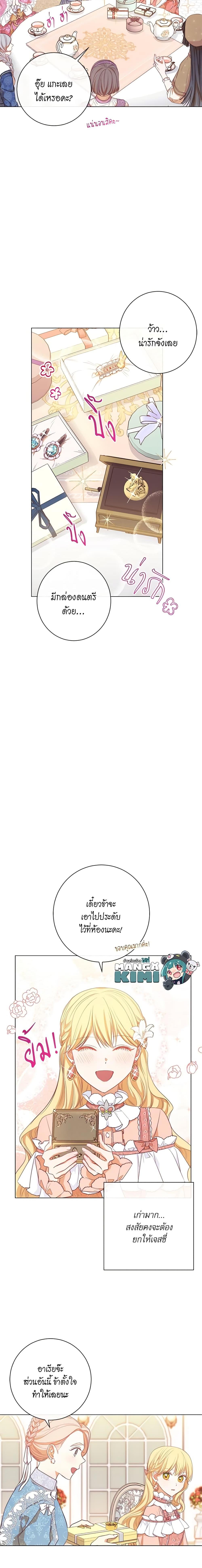 Manga-lc-com อ่านมังงะ อ่านการ์ตูน ออนไลน์ ฟรี The Villainess Turns the Hourglass ตอนที่ 1 2 3 4 5 6 7 8 9 10 11 12 13 14 ฟรี ไม่มีโฆษณา Manga-lc - อ่าน มังงะ อ่าน การ์ตูน ออนไลน์ อ่านมังงะ ฟรี