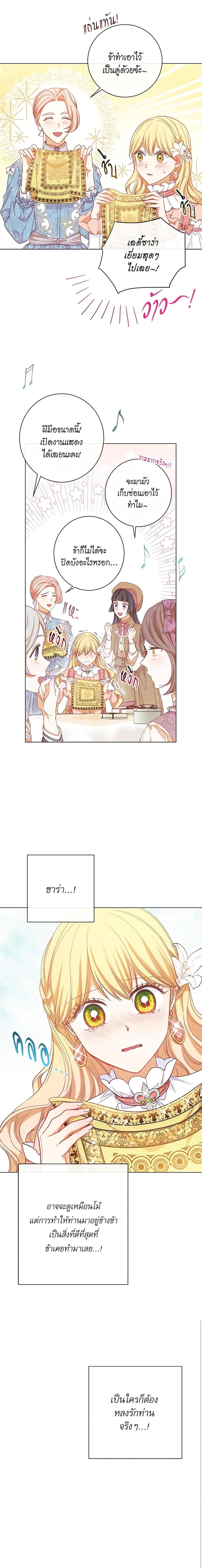 Manga-lc-com อ่านมังงะ อ่านการ์ตูน ออนไลน์ ฟรี The Villainess Turns the Hourglass ตอนที่ 1 2 3 4 5 6 7 8 9 10 11 12 13 14 ฟรี ไม่มีโฆษณา Manga-lc - อ่าน มังงะ อ่าน การ์ตูน ออนไลน์ อ่านมังงะ ฟรี