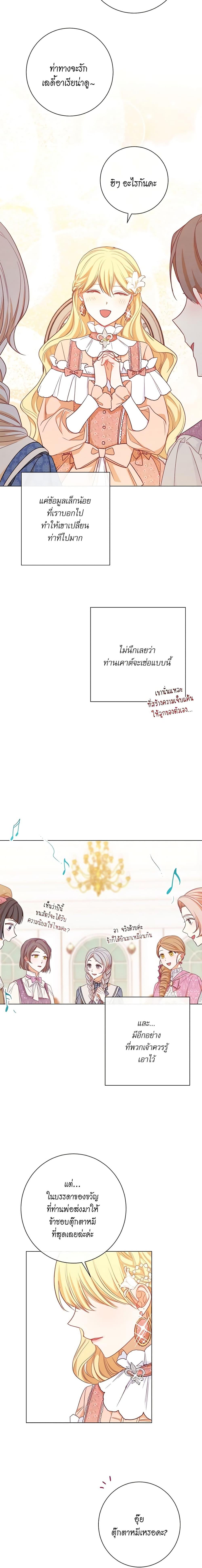 Manga-lc-com อ่านมังงะ อ่านการ์ตูน ออนไลน์ ฟรี The Villainess Turns the Hourglass ตอนที่ 1 2 3 4 5 6 7 8 9 10 11 12 13 14 ฟรี ไม่มีโฆษณา Manga-lc - อ่าน มังงะ อ่าน การ์ตูน ออนไลน์ อ่านมังงะ ฟรี