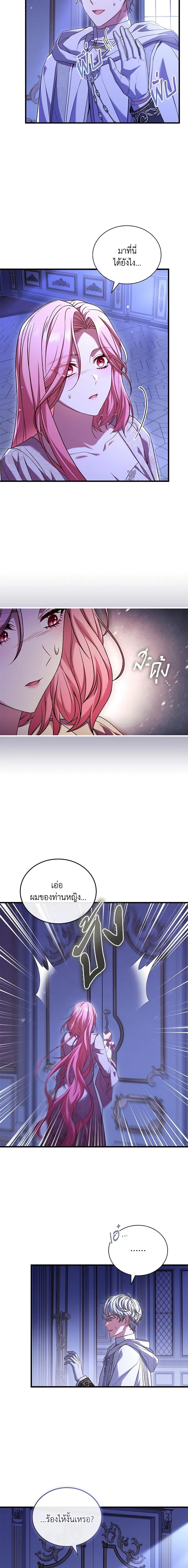 Manga-lc-com อ่านมังงะ อ่านการ์ตูน ออนไลน์ ฟรี The Price Of Breaking Up ตอนที่ 1 2 3 4 5 6 7 8 9 10 11 12 13 14 ฟรี ไม่มีโฆษณา Manga-lc - อ่าน มังงะ อ่าน การ์ตูน ออนไลน์ อ่านมังงะ ฟรี