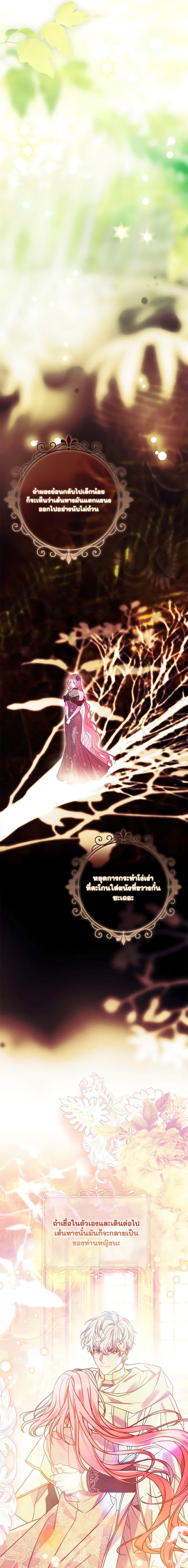 Manga-lc-com อ่านมังงะ อ่านการ์ตูน ออนไลน์ ฟรี The Price Of Breaking Up ตอนที่ 1 2 3 4 5 6 7 8 9 10 11 12 13 14 ฟรี ไม่มีโฆษณา Manga-lc - อ่าน มังงะ อ่าน การ์ตูน ออนไลน์ อ่านมังงะ ฟรี