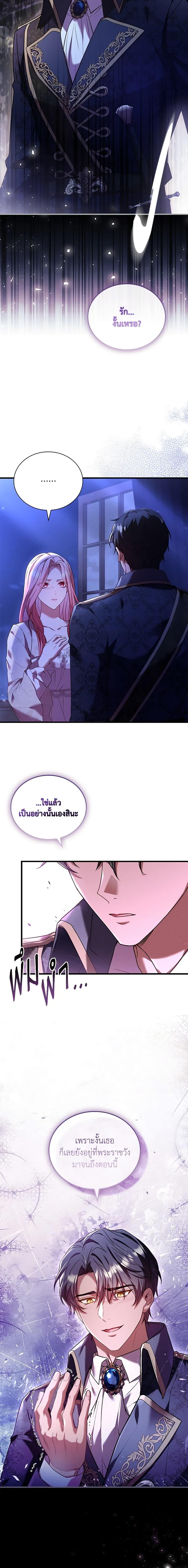 Manga-lc-com อ่านมังงะ อ่านการ์ตูน ออนไลน์ ฟรี The Price Of Breaking Up ตอนที่ 1 2 3 4 5 6 7 8 9 10 11 12 13 14 ฟรี ไม่มีโฆษณา Manga-lc - อ่าน มังงะ อ่าน การ์ตูน ออนไลน์ อ่านมังงะ ฟรี