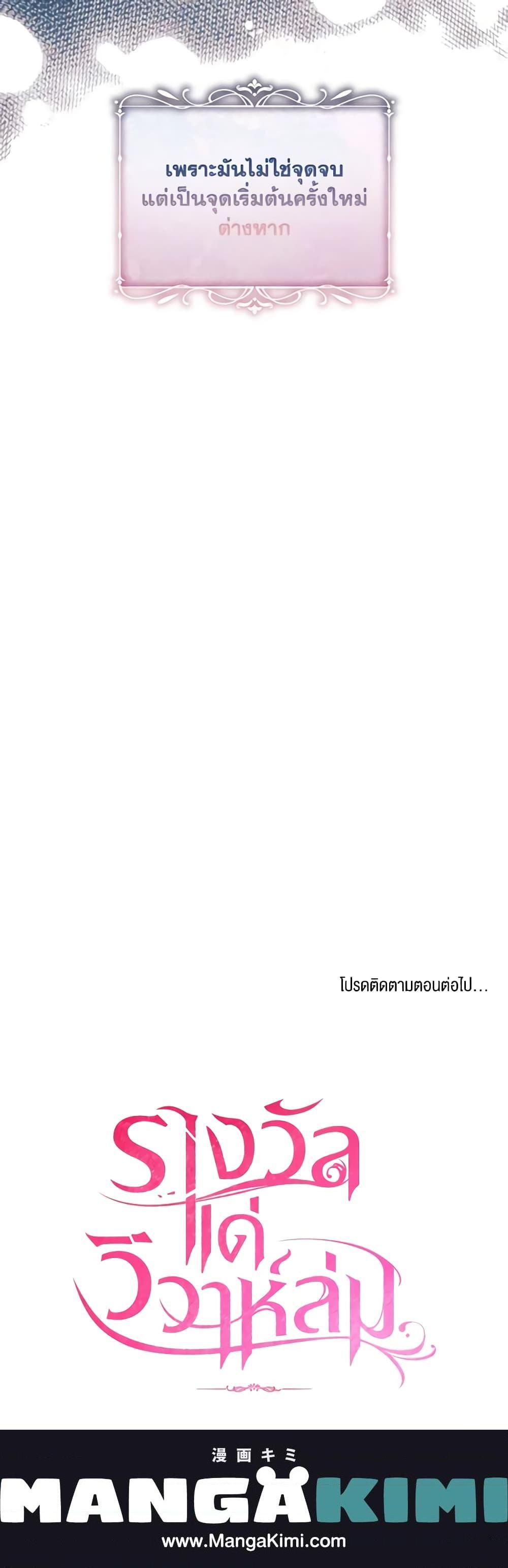 Manga-lc-com อ่านมังงะ อ่านการ์ตูน ออนไลน์ ฟรี The Price Of Breaking Up ตอนที่ 1 2 3 4 5 6 7 8 9 10 11 12 13 14 ฟรี ไม่มีโฆษณา Manga-lc - อ่าน มังงะ อ่าน การ์ตูน ออนไลน์ อ่านมังงะ ฟรี