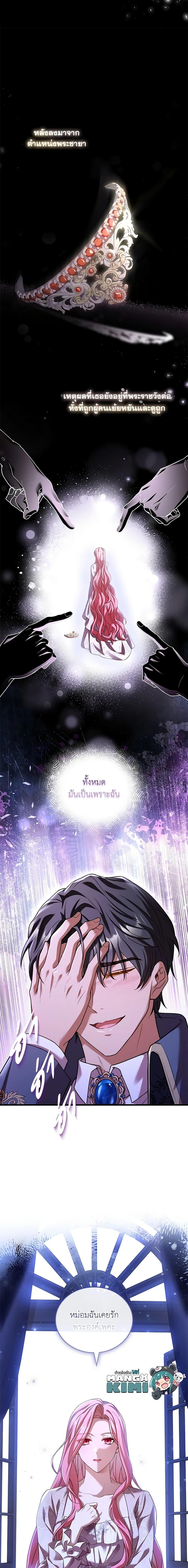 Manga-lc-com อ่านมังงะ อ่านการ์ตูน ออนไลน์ ฟรี The Price Of Breaking Up ตอนที่ 1 2 3 4 5 6 7 8 9 10 11 12 13 14 ฟรี ไม่มีโฆษณา Manga-lc - อ่าน มังงะ อ่าน การ์ตูน ออนไลน์ อ่านมังงะ ฟรี