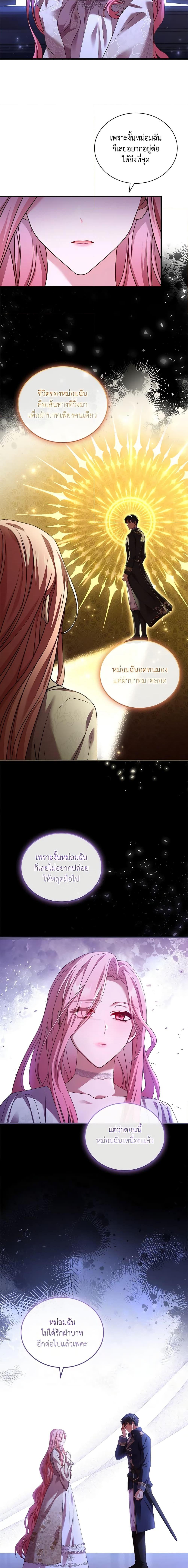 Manga-lc-com อ่านมังงะ อ่านการ์ตูน ออนไลน์ ฟรี The Price Of Breaking Up ตอนที่ 1 2 3 4 5 6 7 8 9 10 11 12 13 14 ฟรี ไม่มีโฆษณา Manga-lc - อ่าน มังงะ อ่าน การ์ตูน ออนไลน์ อ่านมังงะ ฟรี