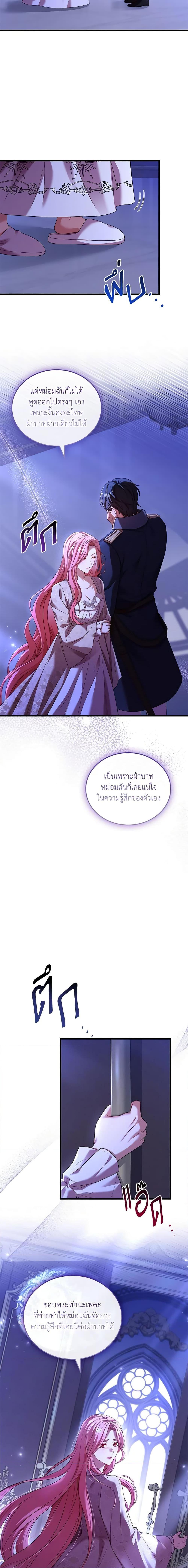 Manga-lc-com อ่านมังงะ อ่านการ์ตูน ออนไลน์ ฟรี The Price Of Breaking Up ตอนที่ 1 2 3 4 5 6 7 8 9 10 11 12 13 14 ฟรี ไม่มีโฆษณา Manga-lc - อ่าน มังงะ อ่าน การ์ตูน ออนไลน์ อ่านมังงะ ฟรี