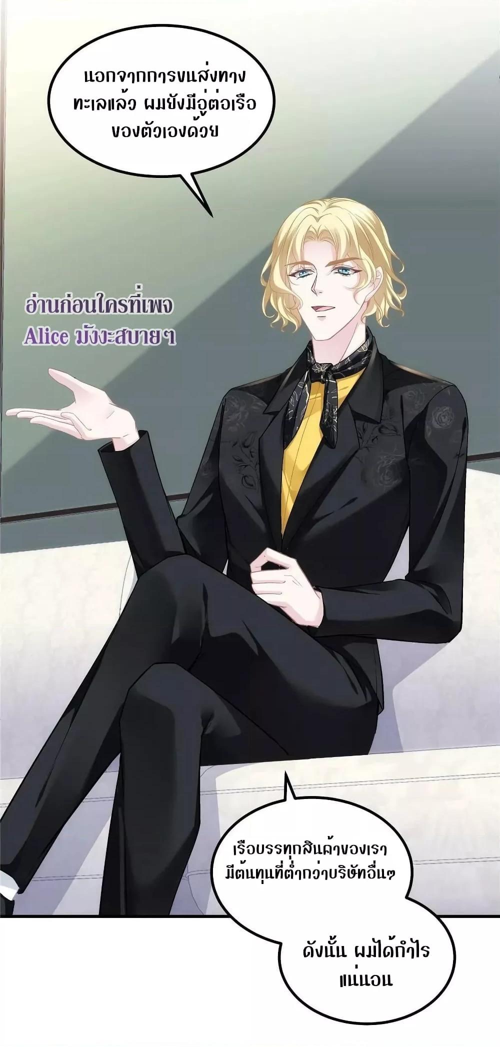 Manga-lc-com อ่านมังงะ อ่านการ์ตูน ออนไลน์ ฟรี The Brother’s Honey is Back! ตอนที่ 1 2 3 4 5 6 7 8 9 10 11 12 13 14 ฟรี ไม่มีโฆษณา Manga-lc - อ่าน มังงะ อ่าน การ์ตูน ออนไลน์ อ่านมังงะ ฟรี