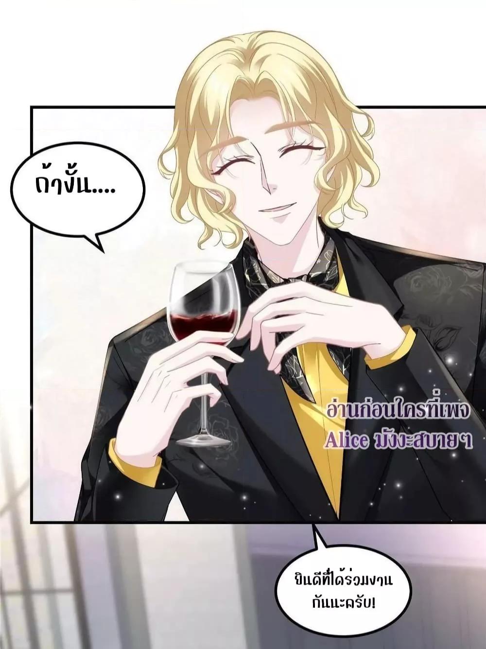 Manga-lc-com อ่านมังงะ อ่านการ์ตูน ออนไลน์ ฟรี The Brother’s Honey is Back! ตอนที่ 1 2 3 4 5 6 7 8 9 10 11 12 13 14 ฟรี ไม่มีโฆษณา Manga-lc - อ่าน มังงะ อ่าน การ์ตูน ออนไลน์ อ่านมังงะ ฟรี