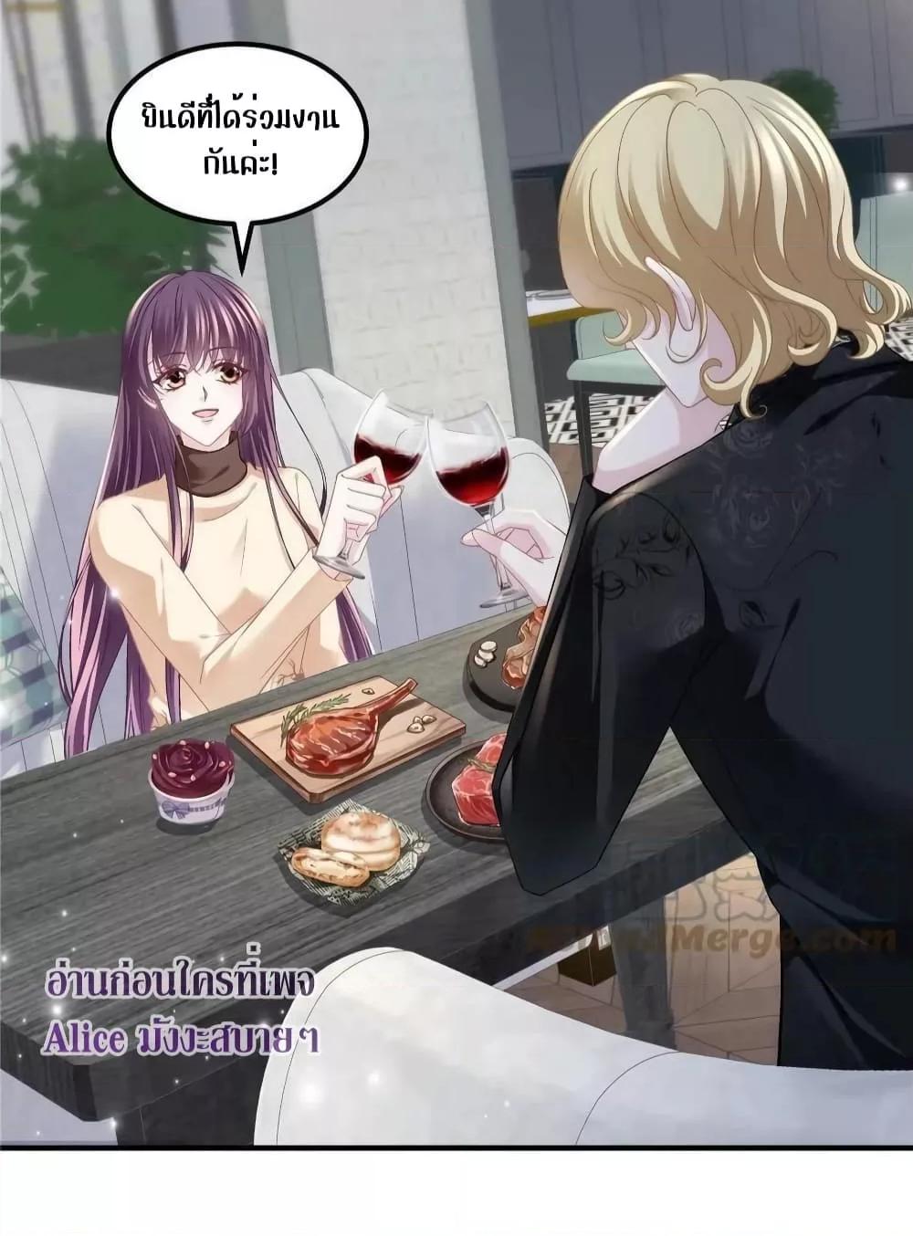 Manga-lc-com อ่านมังงะ อ่านการ์ตูน ออนไลน์ ฟรี The Brother’s Honey is Back! ตอนที่ 1 2 3 4 5 6 7 8 9 10 11 12 13 14 ฟรี ไม่มีโฆษณา Manga-lc - อ่าน มังงะ อ่าน การ์ตูน ออนไลน์ อ่านมังงะ ฟรี