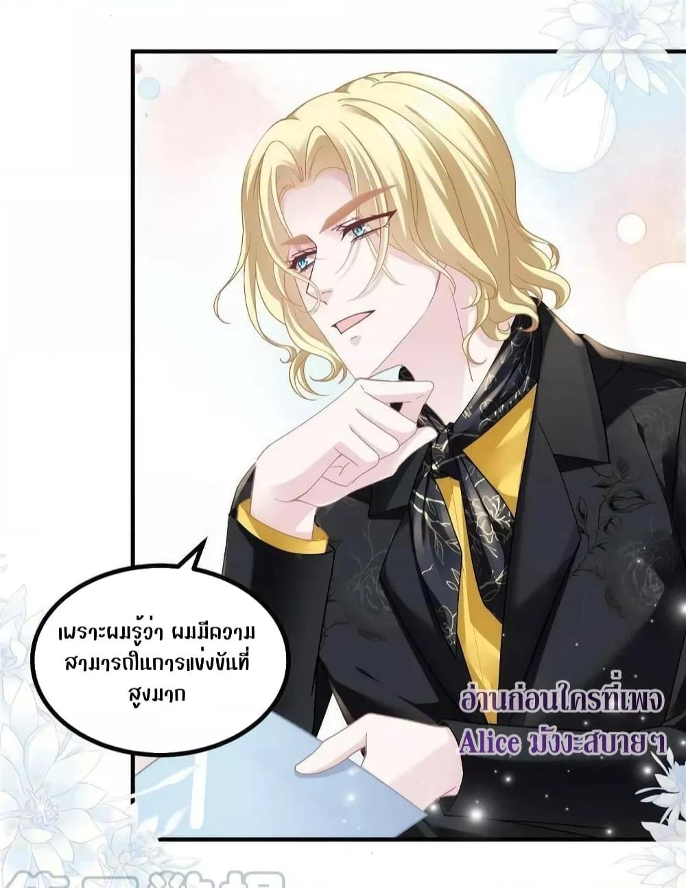 Manga-lc-com อ่านมังงะ อ่านการ์ตูน ออนไลน์ ฟรี The Brother’s Honey is Back! ตอนที่ 1 2 3 4 5 6 7 8 9 10 11 12 13 14 ฟรี ไม่มีโฆษณา Manga-lc - อ่าน มังงะ อ่าน การ์ตูน ออนไลน์ อ่านมังงะ ฟรี