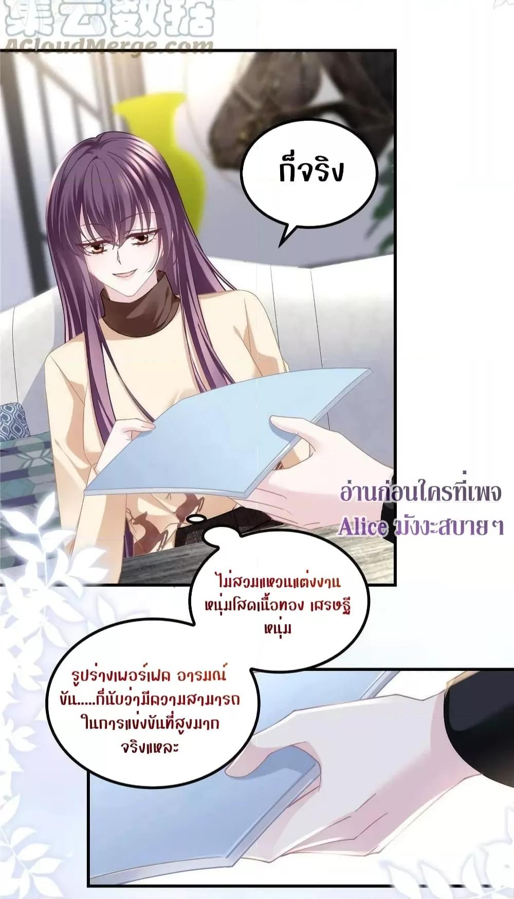 Manga-lc-com อ่านมังงะ อ่านการ์ตูน ออนไลน์ ฟรี The Brother’s Honey is Back! ตอนที่ 1 2 3 4 5 6 7 8 9 10 11 12 13 14 ฟรี ไม่มีโฆษณา Manga-lc - อ่าน มังงะ อ่าน การ์ตูน ออนไลน์ อ่านมังงะ ฟรี