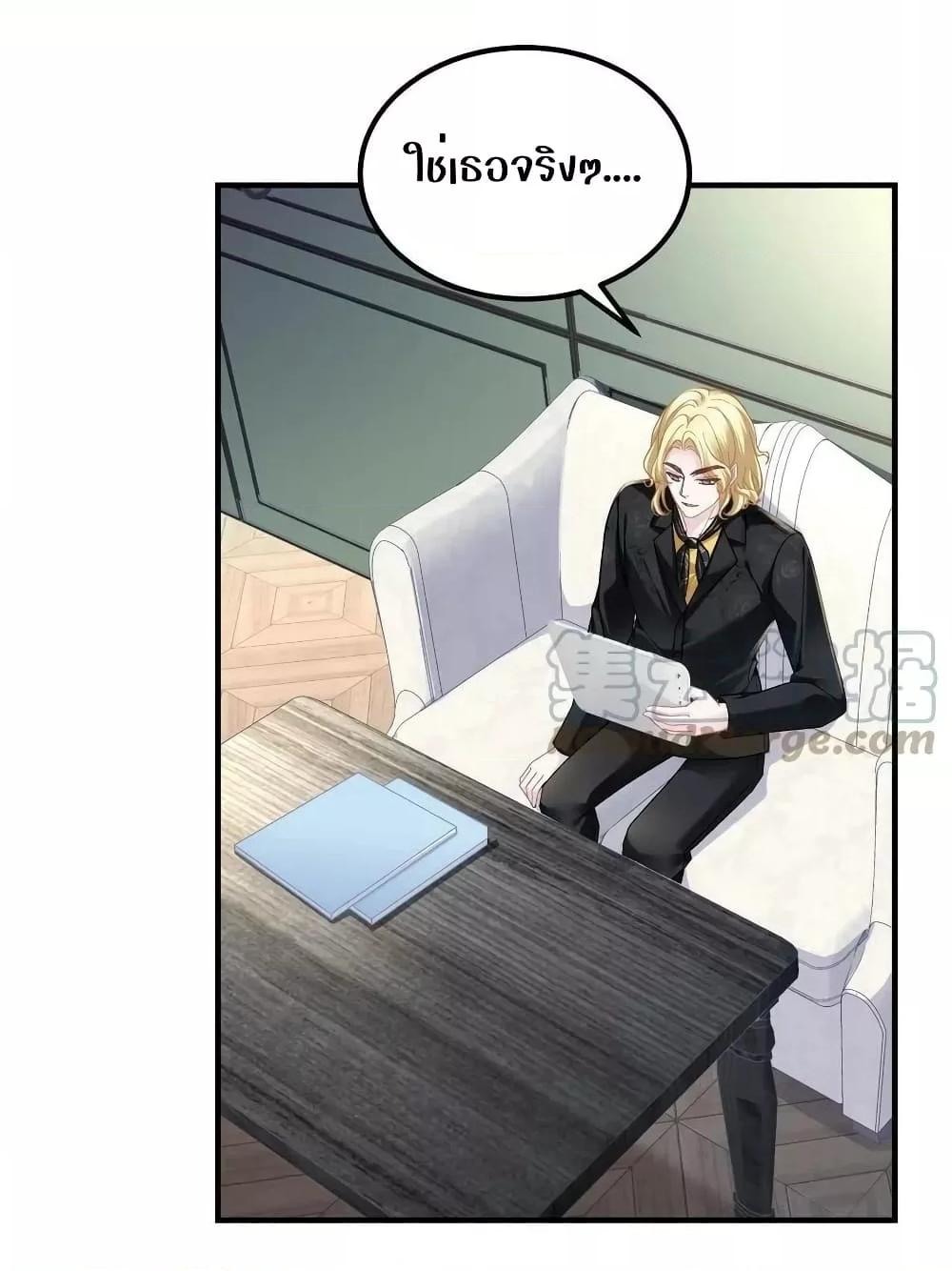 Manga-lc-com อ่านมังงะ อ่านการ์ตูน ออนไลน์ ฟรี The Brother’s Honey is Back! ตอนที่ 1 2 3 4 5 6 7 8 9 10 11 12 13 14 ฟรี ไม่มีโฆษณา Manga-lc - อ่าน มังงะ อ่าน การ์ตูน ออนไลน์ อ่านมังงะ ฟรี