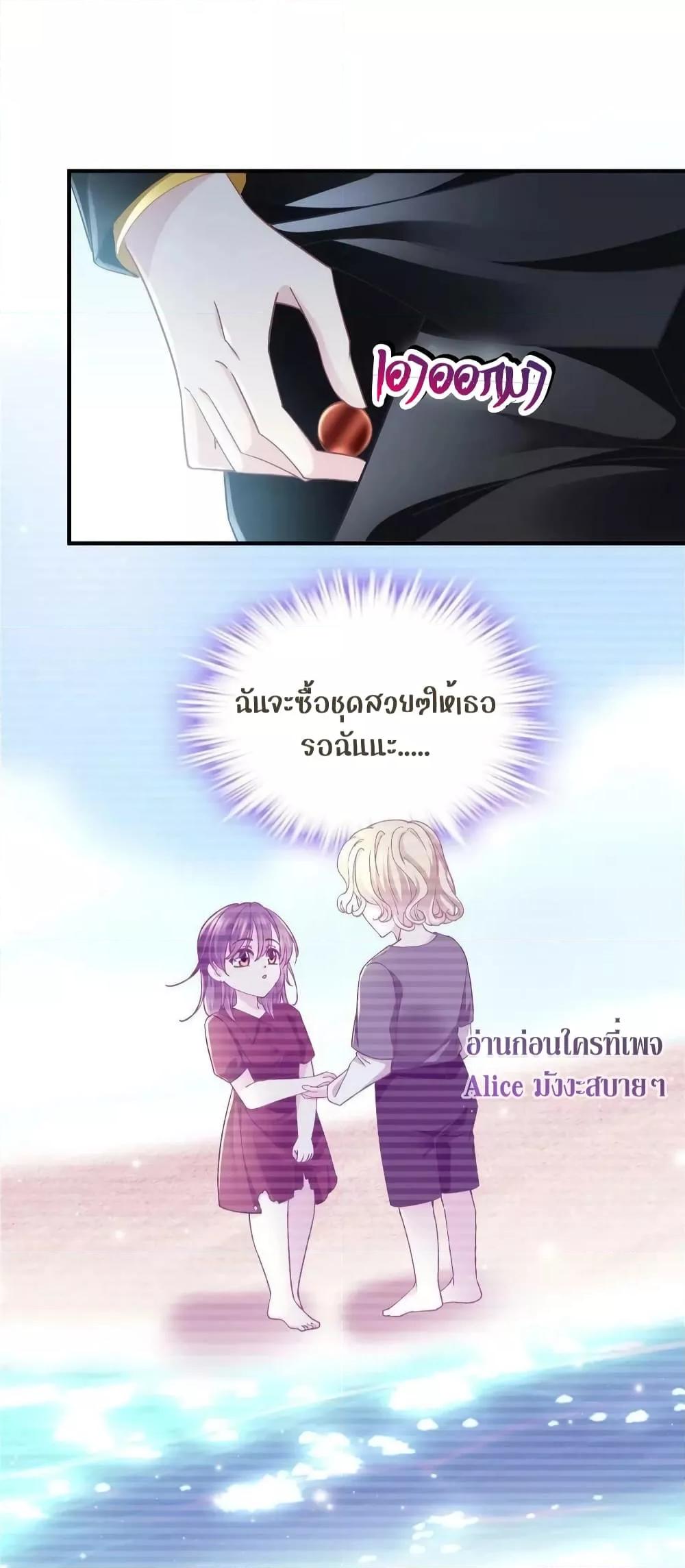 Manga-lc-com อ่านมังงะ อ่านการ์ตูน ออนไลน์ ฟรี The Brother’s Honey is Back! ตอนที่ 1 2 3 4 5 6 7 8 9 10 11 12 13 14 ฟรี ไม่มีโฆษณา Manga-lc - อ่าน มังงะ อ่าน การ์ตูน ออนไลน์ อ่านมังงะ ฟรี