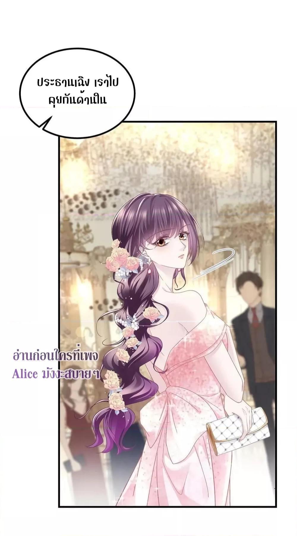 Manga-lc-com อ่านมังงะ อ่านการ์ตูน ออนไลน์ ฟรี The Brother’s Honey is Back! ตอนที่ 1 2 3 4 5 6 7 8 9 10 11 12 13 14 ฟรี ไม่มีโฆษณา Manga-lc - อ่าน มังงะ อ่าน การ์ตูน ออนไลน์ อ่านมังงะ ฟรี