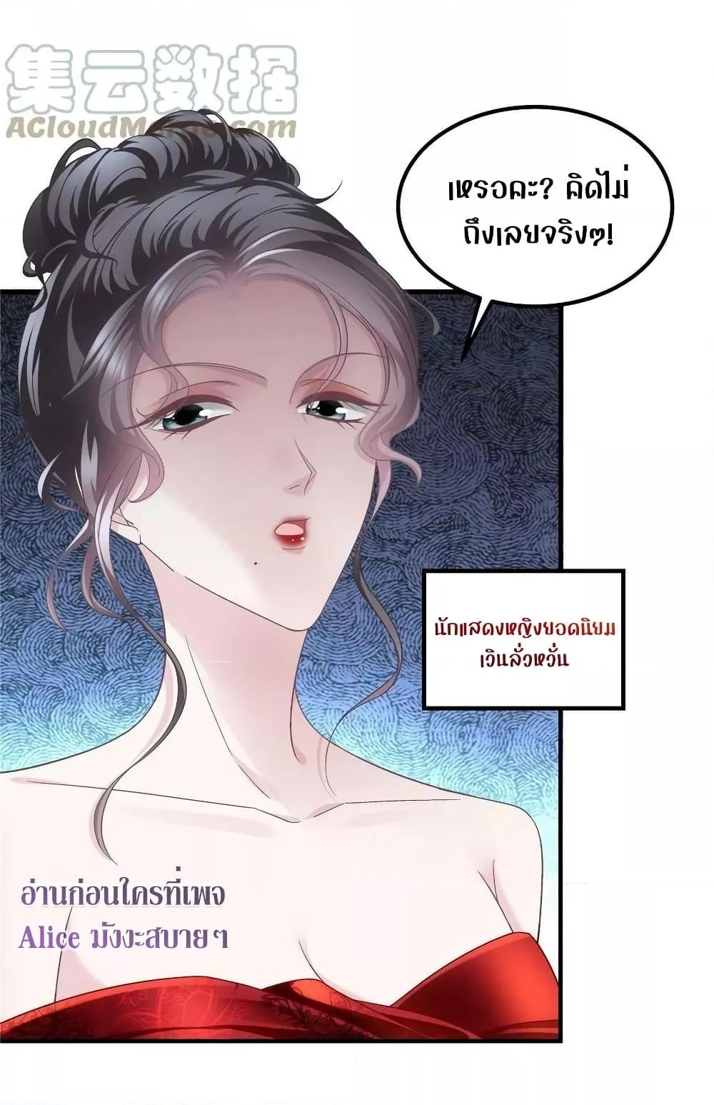 Manga-lc-com อ่านมังงะ อ่านการ์ตูน ออนไลน์ ฟรี The Brother’s Honey is Back! ตอนที่ 1 2 3 4 5 6 7 8 9 10 11 12 13 14 ฟรี ไม่มีโฆษณา Manga-lc - อ่าน มังงะ อ่าน การ์ตูน ออนไลน์ อ่านมังงะ ฟรี