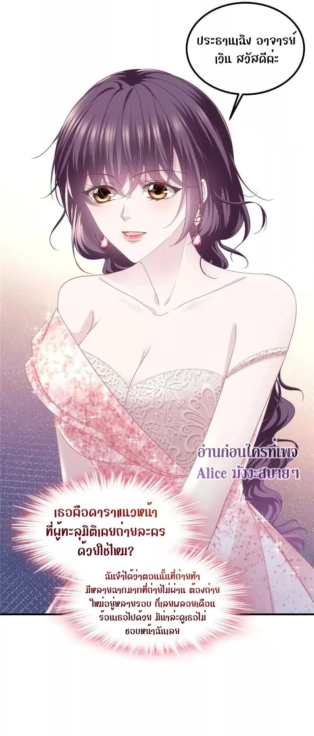 Manga-lc-com อ่านมังงะ อ่านการ์ตูน ออนไลน์ ฟรี The Brother’s Honey is Back! ตอนที่ 1 2 3 4 5 6 7 8 9 10 11 12 13 14 ฟรี ไม่มีโฆษณา Manga-lc - อ่าน มังงะ อ่าน การ์ตูน ออนไลน์ อ่านมังงะ ฟรี