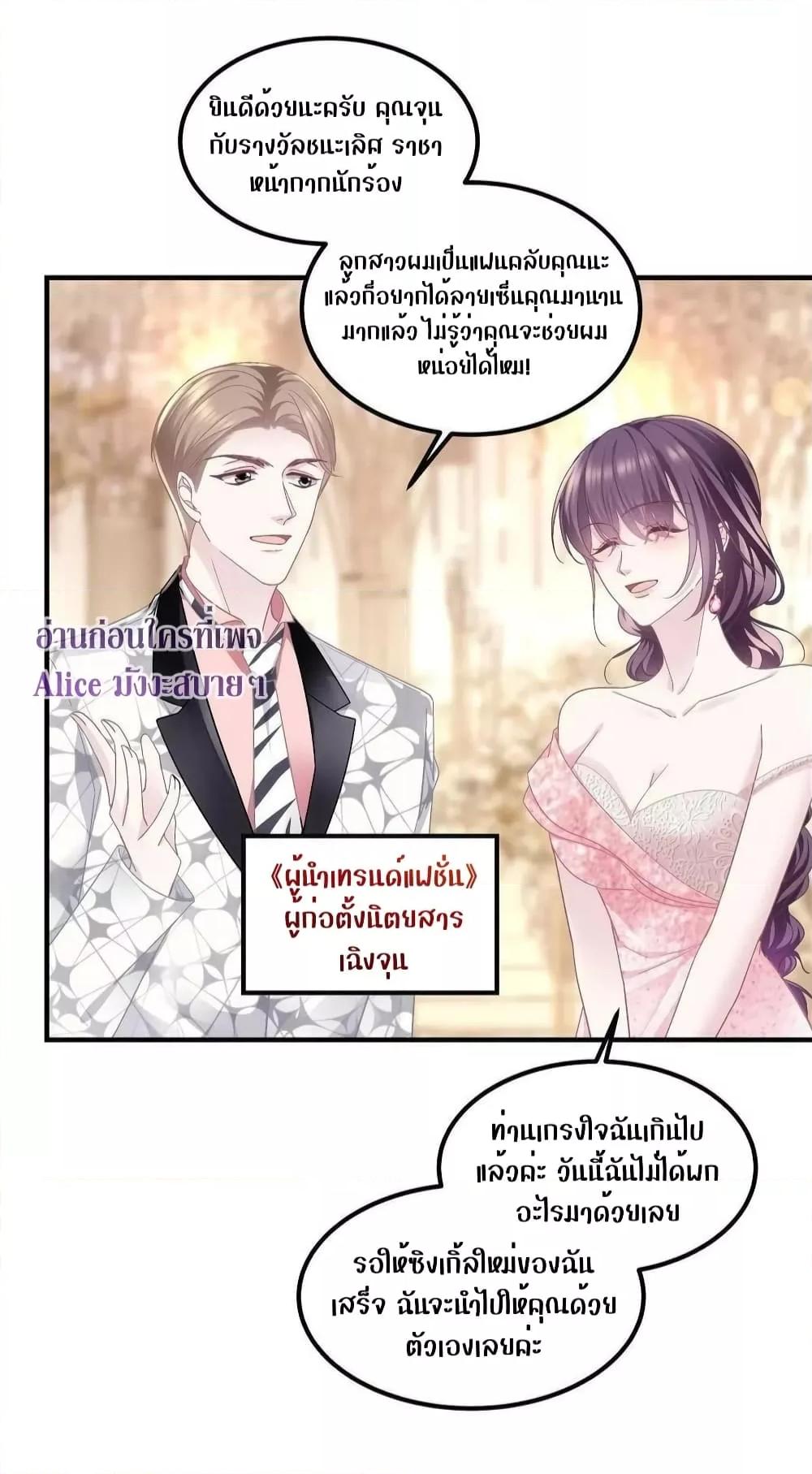 Manga-lc-com อ่านมังงะ อ่านการ์ตูน ออนไลน์ ฟรี The Brother’s Honey is Back! ตอนที่ 1 2 3 4 5 6 7 8 9 10 11 12 13 14 ฟรี ไม่มีโฆษณา Manga-lc - อ่าน มังงะ อ่าน การ์ตูน ออนไลน์ อ่านมังงะ ฟรี