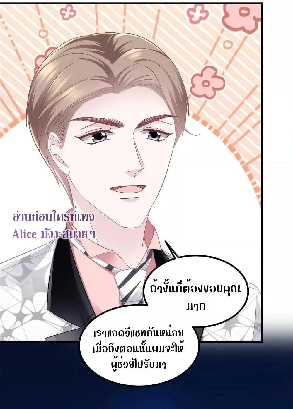 Manga-lc-com อ่านมังงะ อ่านการ์ตูน ออนไลน์ ฟรี The Brother’s Honey is Back! ตอนที่ 1 2 3 4 5 6 7 8 9 10 11 12 13 14 ฟรี ไม่มีโฆษณา Manga-lc - อ่าน มังงะ อ่าน การ์ตูน ออนไลน์ อ่านมังงะ ฟรี