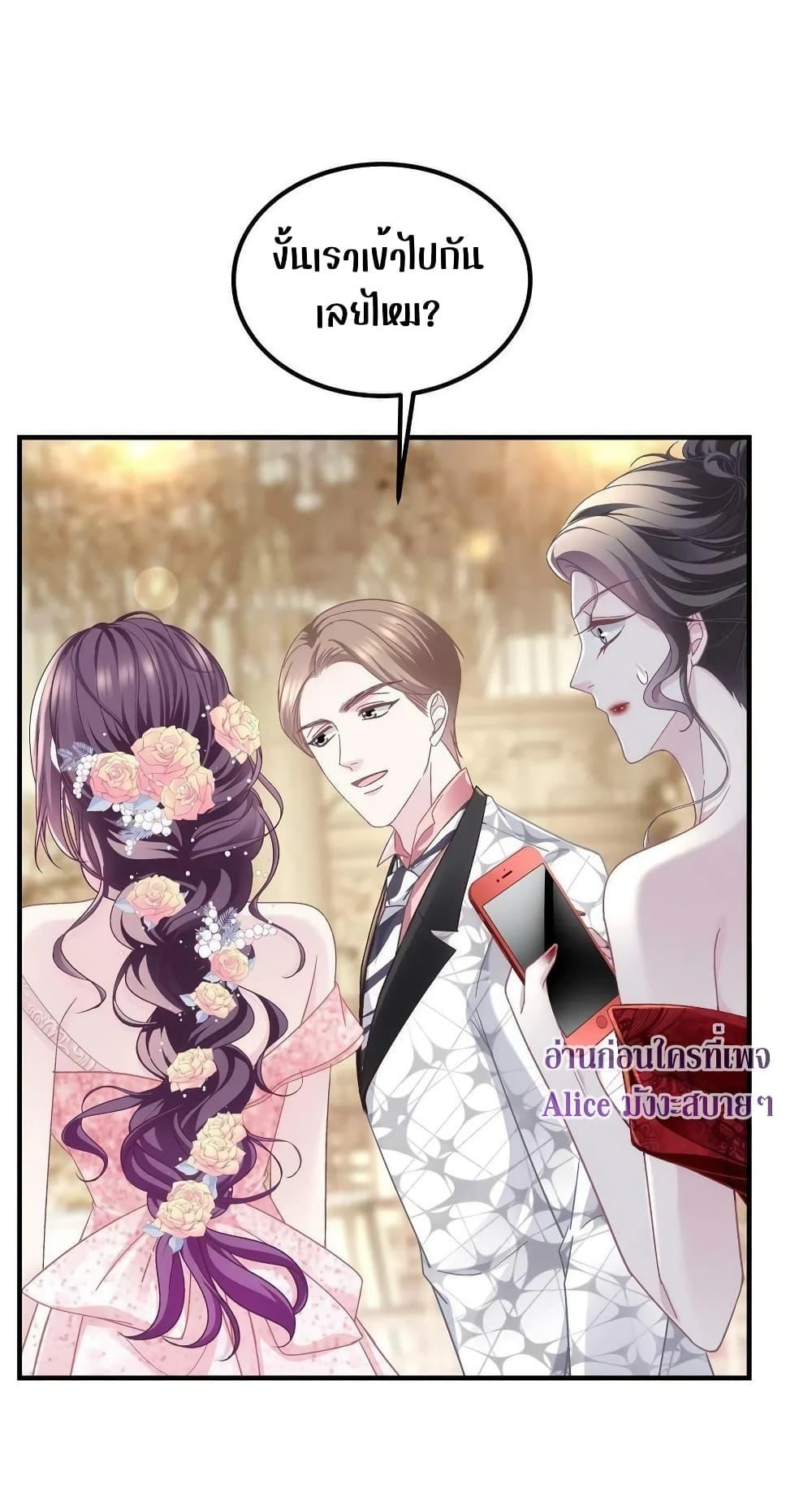Manga-lc-com อ่านมังงะ อ่านการ์ตูน ออนไลน์ ฟรี The Brother’s Honey is Back! ตอนที่ 1 2 3 4 5 6 7 8 9 10 11 12 13 14 ฟรี ไม่มีโฆษณา Manga-lc - อ่าน มังงะ อ่าน การ์ตูน ออนไลน์ อ่านมังงะ ฟรี