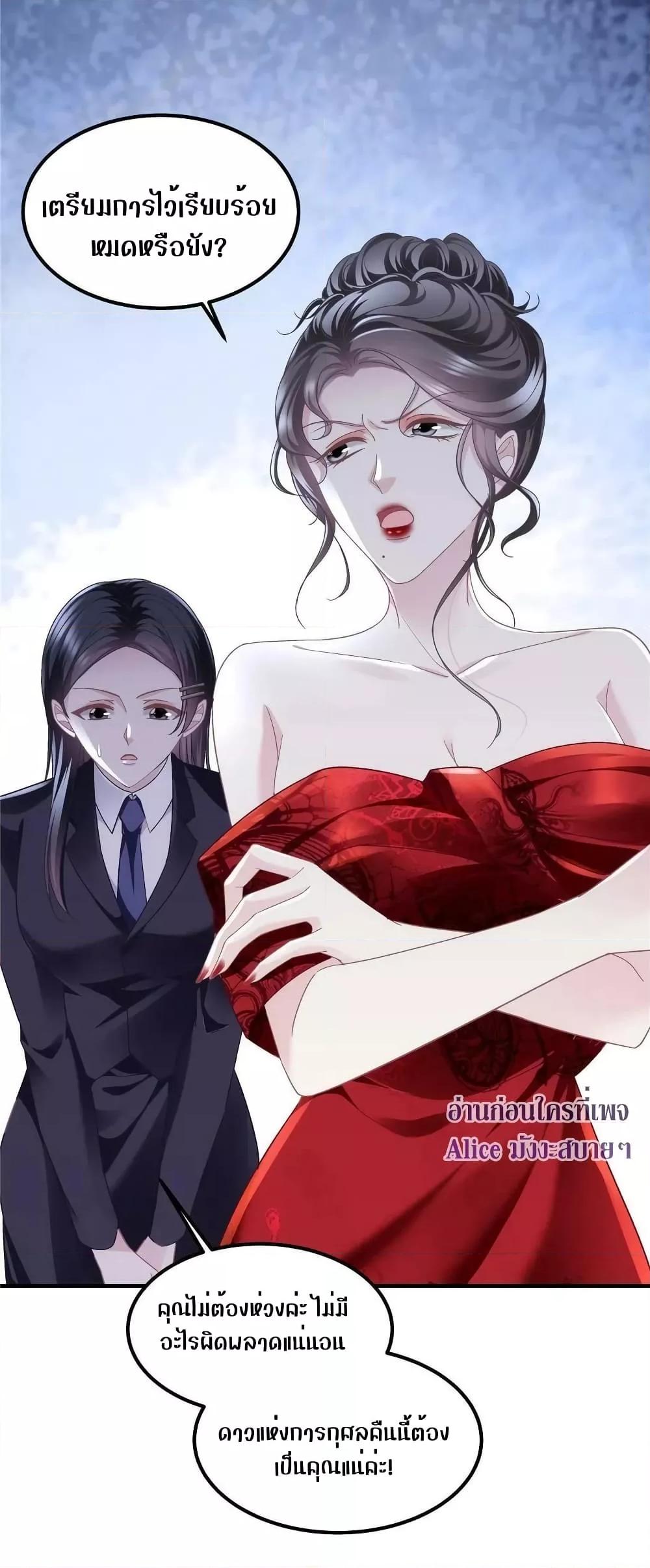 Manga-lc-com อ่านมังงะ อ่านการ์ตูน ออนไลน์ ฟรี The Brother’s Honey is Back! ตอนที่ 1 2 3 4 5 6 7 8 9 10 11 12 13 14 ฟรี ไม่มีโฆษณา Manga-lc - อ่าน มังงะ อ่าน การ์ตูน ออนไลน์ อ่านมังงะ ฟรี