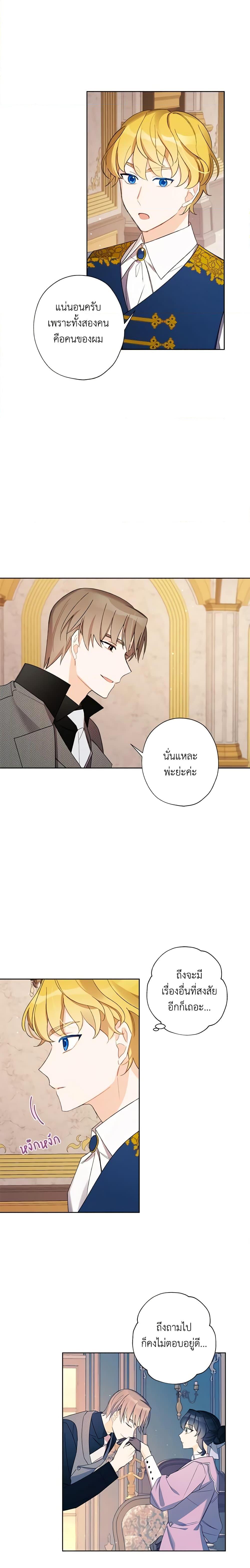 Manga-lc-com อ่านมังงะ อ่านการ์ตูน ออนไลน์ ฟรี I Raised Cinderella Preciously ตอนที่ 1 2 3 4 5 6 7 8 9 10 11 12 13 14 ฟรี ไม่มีโฆษณา Manga-lc - อ่าน มังงะ อ่าน การ์ตูน ออนไลน์ อ่านมังงะ ฟรี