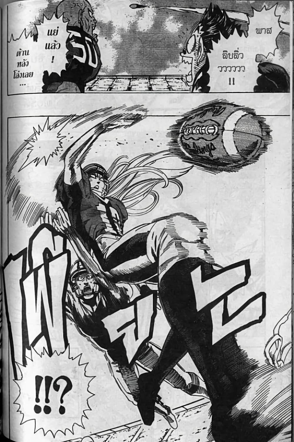 Manga-lc-com อ่านมังงะ อ่านการ์ตูน ออนไลน์ ฟรี Eyeshield 21 ตอนที่ 1 2 3 4 5 6 7 8 9 10 11 12 13 14 ฟรี ไม่มีโฆษณา Manga-lc - อ่าน มังงะ อ่าน การ์ตูน ออนไลน์ อ่านมังงะ ฟรี