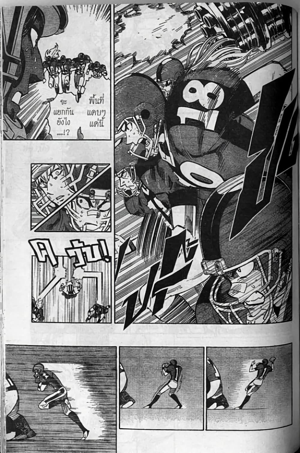 Manga-lc-com อ่านมังงะ อ่านการ์ตูน ออนไลน์ ฟรี Eyeshield 21 ตอนที่ 1 2 3 4 5 6 7 8 9 10 11 12 13 14 ฟรี ไม่มีโฆษณา Manga-lc - อ่าน มังงะ อ่าน การ์ตูน ออนไลน์ อ่านมังงะ ฟรี