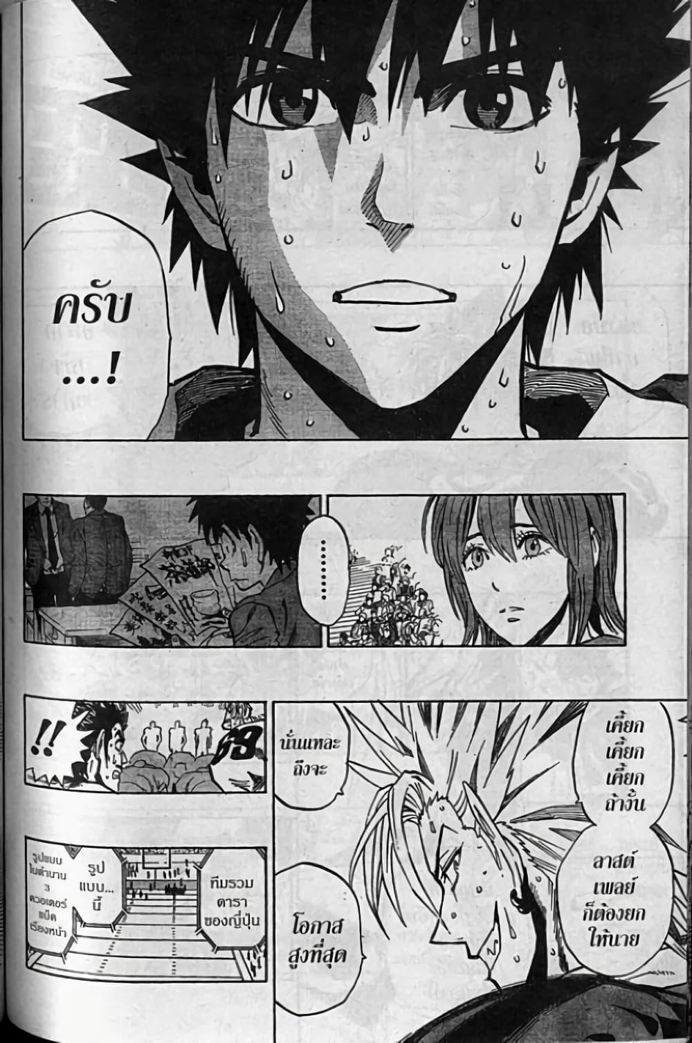 Manga-lc-com อ่านมังงะ อ่านการ์ตูน ออนไลน์ ฟรี Eyeshield 21 ตอนที่ 1 2 3 4 5 6 7 8 9 10 11 12 13 14 ฟรี ไม่มีโฆษณา Manga-lc - อ่าน มังงะ อ่าน การ์ตูน ออนไลน์ อ่านมังงะ ฟรี