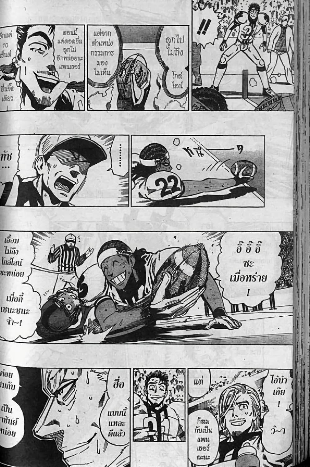 Manga-lc-com อ่านมังงะ อ่านการ์ตูน ออนไลน์ ฟรี Eyeshield 21 ตอนที่ 1 2 3 4 5 6 7 8 9 10 11 12 13 14 ฟรี ไม่มีโฆษณา Manga-lc - อ่าน มังงะ อ่าน การ์ตูน ออนไลน์ อ่านมังงะ ฟรี