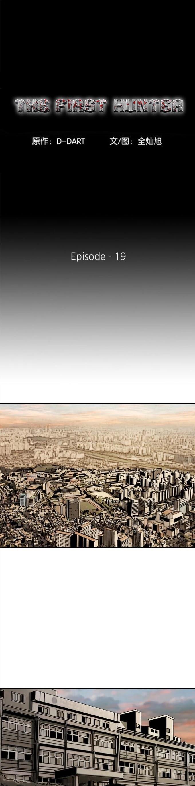 Manga-lc-com อ่านมังงะ อ่านการ์ตูน ออนไลน์ ฟรี The First Hunter ตอนที่ 1 2 3 4 5 6 7 8 9 10 11 12 13 14 ฟรี ไม่มีโฆษณา Manga-lc - อ่าน มังงะ อ่าน การ์ตูน ออนไลน์ อ่านมังงะ ฟรี