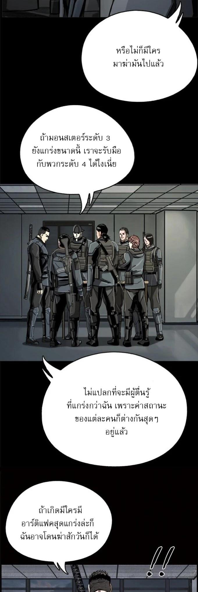 Manga-lc-com อ่านมังงะ อ่านการ์ตูน ออนไลน์ ฟรี The First Hunter ตอนที่ 1 2 3 4 5 6 7 8 9 10 11 12 13 14 ฟรี ไม่มีโฆษณา Manga-lc - อ่าน มังงะ อ่าน การ์ตูน ออนไลน์ อ่านมังงะ ฟรี